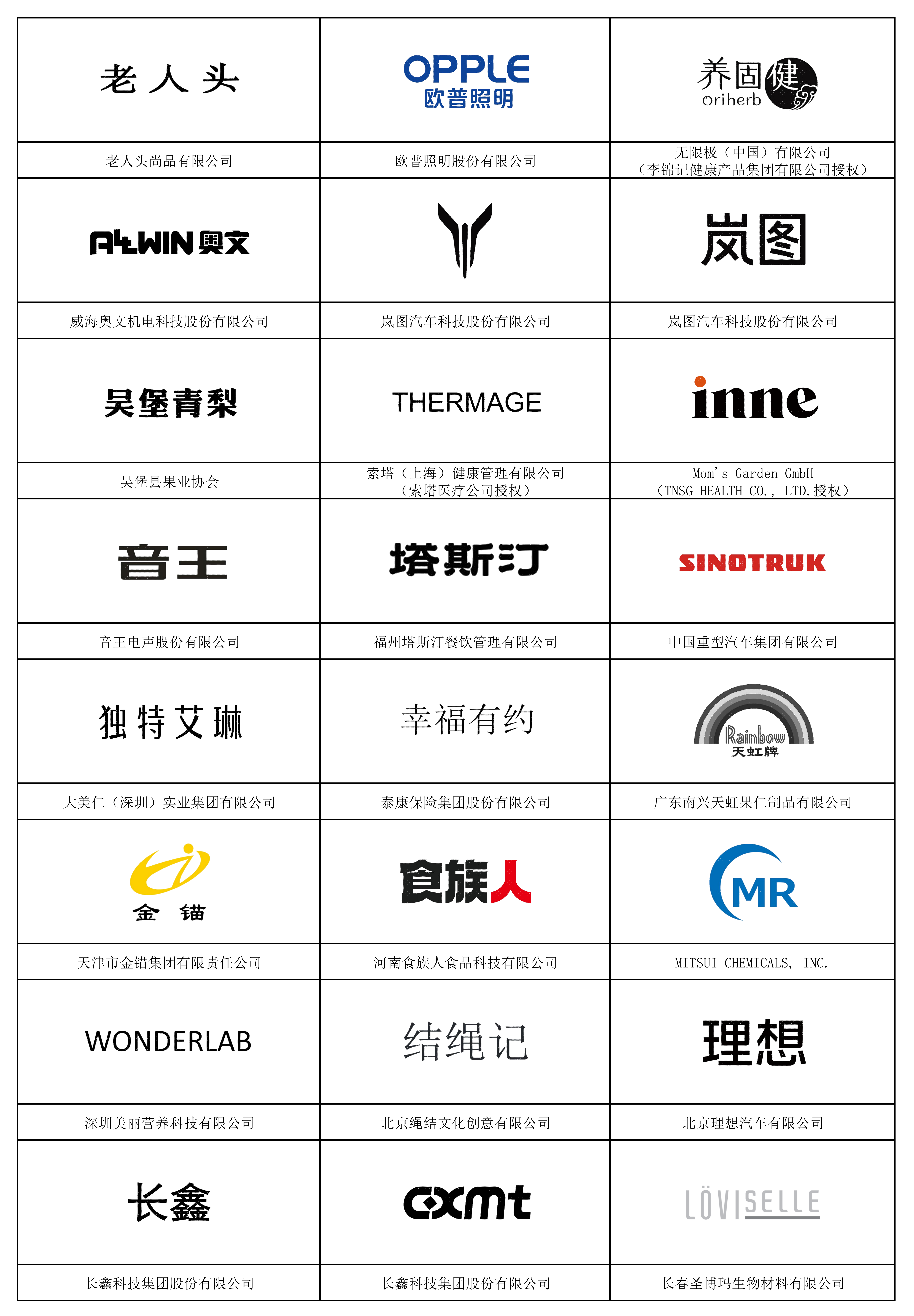 AAA总览图 最新_09.png